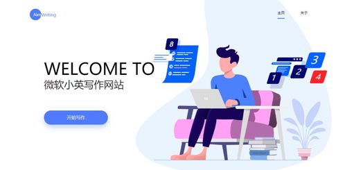 學生黨必備 微軟用AI打造的良心工具，免費賦能學習與創造