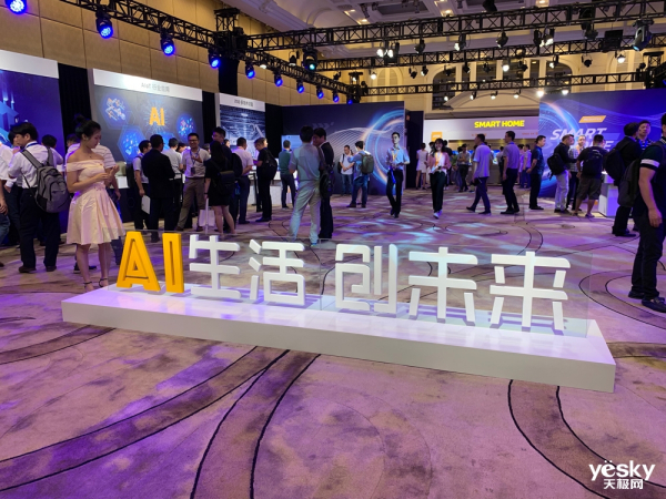 聯發科技AI合作伙伴大會召開 共繪全產業AIoT發展新藍圖